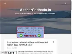 Sites similar to akshargadhada.in