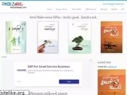 Sites similar to aksharnaad.com