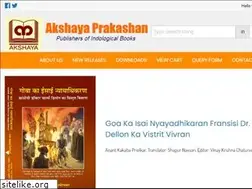 Sites similar to akshayaprakashan.com