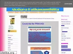 Sites similar to akshayapta.blogspot.com