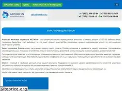 Sites similar to aksi.kz