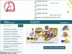 Sites similar to aksiomaprint.ru