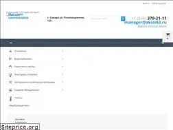Sites similar to aksis63.ru