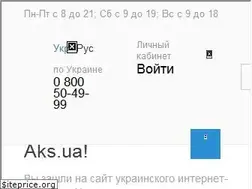 Sites similar to aksmarket.com.ua