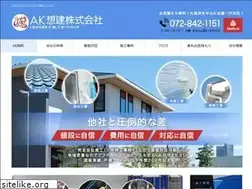 Sites similar to akso-ken.com