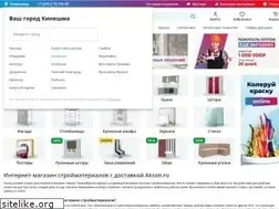 Sites similar to akson.ru