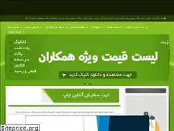 Sites similar to aksonprint.rozblog.com