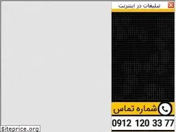 Sites similar to aksooneh.ir