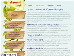 Sites similar to aksound.net