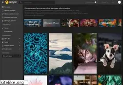 Sites similar to akspic.ru