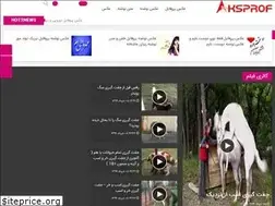 Sites similar to aksprof.ir