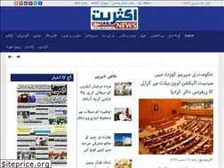 Sites similar to aksriyat.com