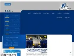 Sites similar to aksteel.ir