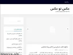 Sites similar to akstoaks.ir