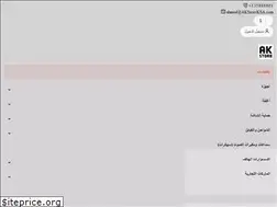 Sites similar to akstoresa.com