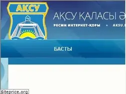 Sites similar to aksu.pavlodar.gov.kz