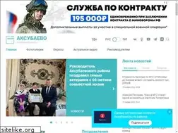 Sites similar to aksubayevo.ru