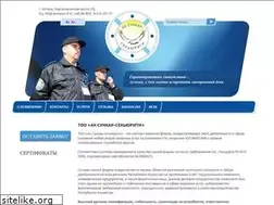 Sites similar to aksunkar-security.kz