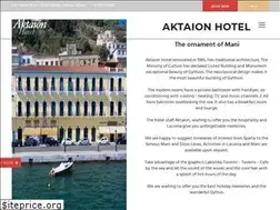 Sites similar to aktaionhotel.gr