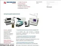 Sites similar to aktakom-siberia.ru