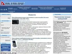 Sites similar to aktakom.ru