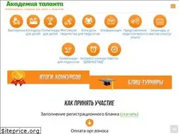 Sites similar to aktalant.ru