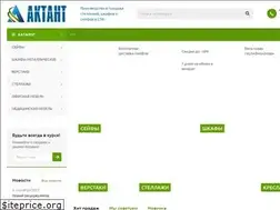 Sites similar to aktant.ru