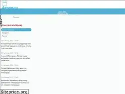 Sites similar to aktanysh-rt.ru