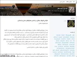 Sites similar to aktarh.blogsky.com