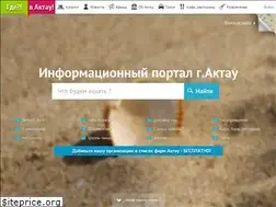 Sites similar to aktau-mangistau.kz