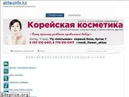Sites similar to aktauinfo.kz