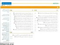 Sites similar to aktech.ir