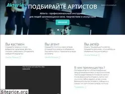Sites similar to akteria.ru
