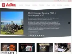 Sites similar to aktex.ru
