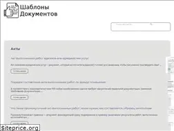 Sites similar to akti-vipolnnenyh-rabot.ru