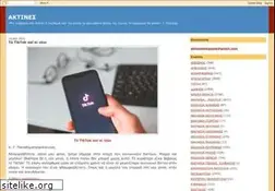 Sites similar to aktines.blogspot.com
