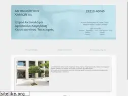 Sites similar to aktinologikochania.com