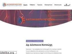 Sites similar to aktinotherapeia.gr