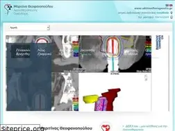 Sites similar to aktinotherapeutis.gr