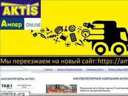 Sites similar to aktis.su