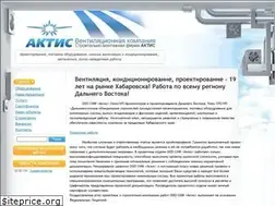 Sites similar to aktisdv.ru