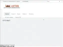 Sites similar to aktiv-72.ru