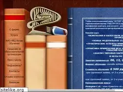 Sites similar to aktiv-group.ru