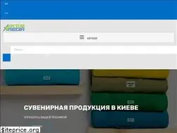 Sites similar to aktiv-media.com.ua