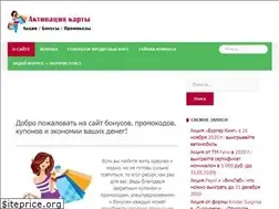 Sites similar to aktivaciya-karti.com