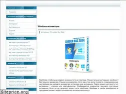 Sites similar to aktivator-windows.net