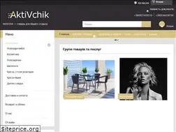 Sites similar to aktivchik.com.ua