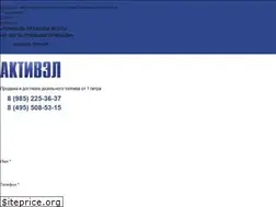 Sites similar to aktivel.ru