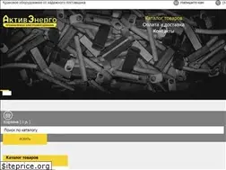 Sites similar to aktivenergo.ru
