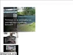 Sites similar to aktivirajse.mk